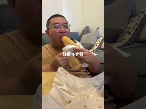 好事多 壽司#好事多 #美食 #吃播