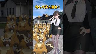 【ゆっくりポケモン】政府がビーダルを絶滅させたい理由とは＃Shorts