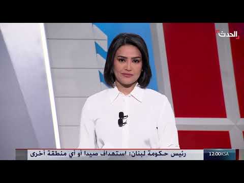 AlHadath الحدث