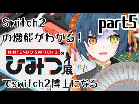 thumbnail_FSztWGEBmDY