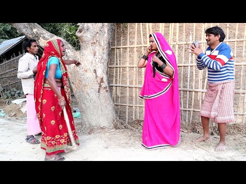 #video#गाछ बेच के किनब गहना #एक बार जरुर देखे#maithili_comedy_video#मैथिली#कॉमेडी