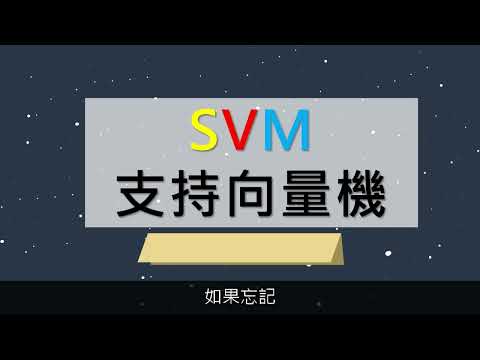 Squid 10 實作步驟 數據清洗
