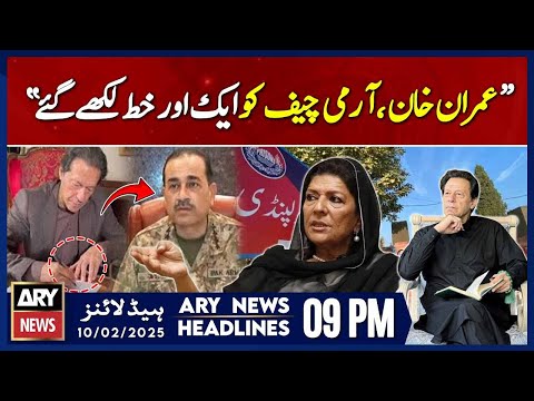 Prime Time Headlines - ARY News 9 PM Headlines | 10th Feb 2025