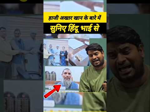 Quran ♥️Surah 2 Ayat 143 | मुसलमानों🌹 का कर्तव्य:संतुलन और इंसाफ का पालन #shorts #viralvideo#muslim