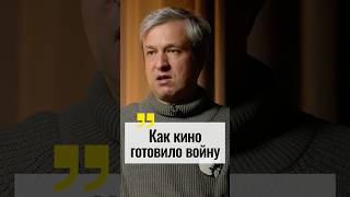 "Показали фашистам и америкосам покажем!". Долин о роли кино