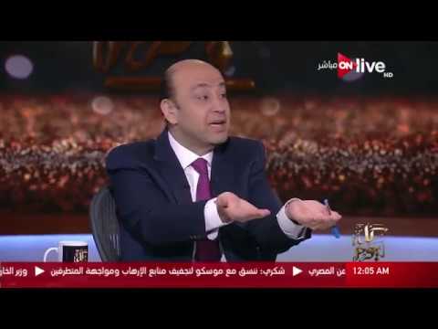 كل يوم - عمرو أديب: البلد دي عمرها ما هيتصلح حالها طول ما الأهلي بياخد الدوري