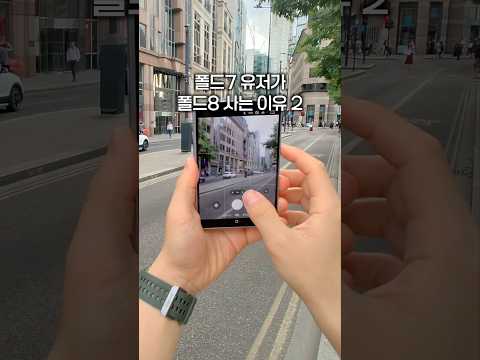 <strong>폴드</strong> 7에서 폴드8으로 넘어가야 되는 사람은?