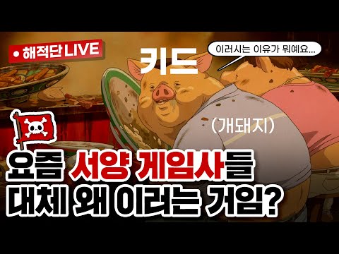 문명7 망겜 각 날카롭다... [🦜해적단 LIVE🦜]