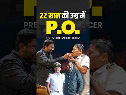 22 साल की उम्र में Preventive Officer 👑 Nitin Shukla (PO) 😎 Gagan Pratap Sir ☠️ #ssc #cgl #officer