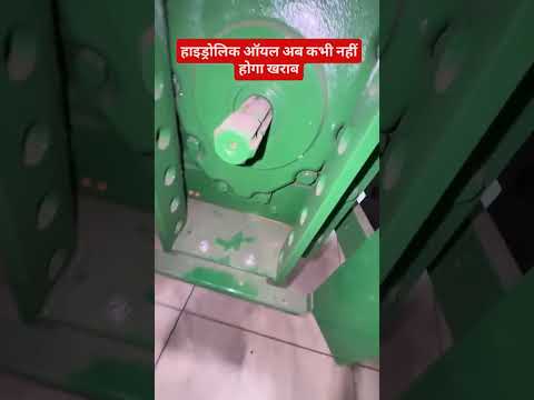 Tractor Hydraulic System Ki Full Protection Trick | Oil Rahega Fit Hamesha#HydraulicOil #TractorTips