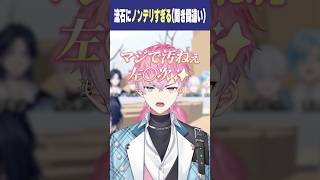 流石にノンデリすぎる！！！！【にじさんじ切り抜き / すぷれあ】
