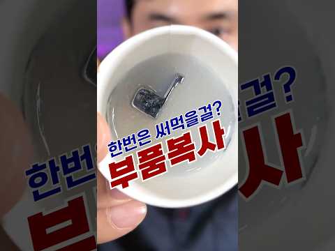 진짜로 복사됩니