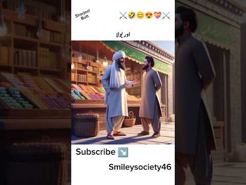 Mayra Naam ka sath Haje likh do π€£βοΈ