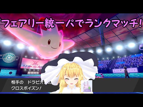 ヌメラ 魔理沙 パルムさん のポケモンchの最新動画 Youtubeランキング