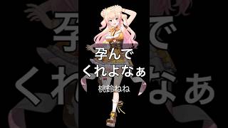 名言から学ぶ！ホロライブライバーの生き様 #ホロライブ #vtuber #名言集 #切り抜き #vshorts 365