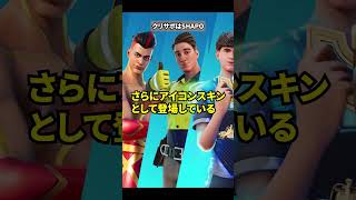 チャプター6のフィナーレが神すぎた件の雑学【フォートナイト】【ブレインロット】ワンタイムイベント,フィナーレイベント,チャプター7