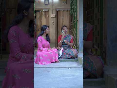 ফোন করে আর ডিস্টার্ব করা যাবে না 🤣 #comedyvideo #sorts #funnyvideo #banglacomedy #funny