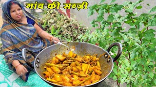 चौराई की ताज़ा सब्जी बनाने का सही तरीका जो बच्चे भी खाएंगे Cholai ki Sabji / Instant Amarnath Curry