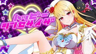 ハッピーシンセサイザ【桜鳥ミーナ cover / 歌ってみた / Sony Music VEE】