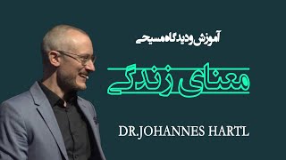 معنای زندگی