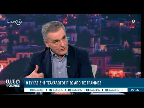 Ευ. Τσακαλώτος: «Ο Αλέξης Τσίπρας θεωρεί ότι η ιστορία της Αριστεράς έχει τελειώσει για αυτόν»