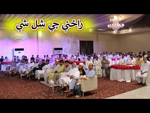 Aam Olas: Ep # (1821) | راځئي چي شل شي