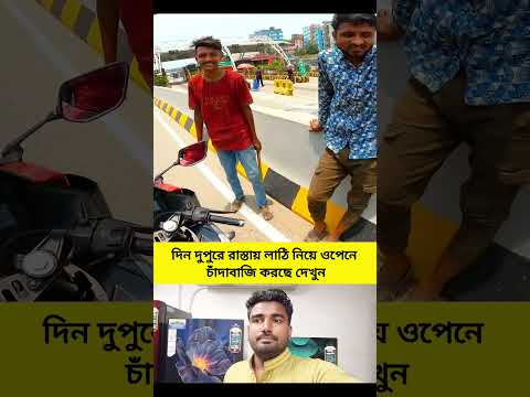 #automobile #unfrez #youtubeshorts #news #youtubevideos #ytshorts