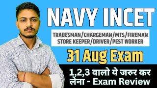 Navy INCET Exam Review 31Aug 2025 | Navy MTS/PCW/Tradesman/Chargeman/Fireman Exam review