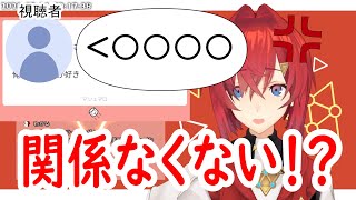 視聴者からのとあるコメントに切れるアンジュ・カトリーナ【にじさんじ/アンジュ・カトリーナ】