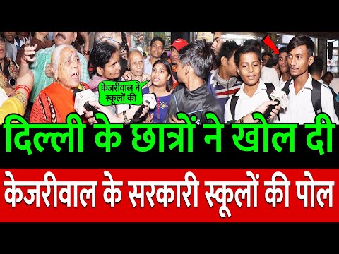 Kejriwal की रैली में जनसैलाब देख Modi चुनाव लड़ना भूल जायेंगे, Sambhal Jama Masjid News Live