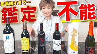 ラスボス自宅に無断潜入！有り得ない！こんなのあるの！？