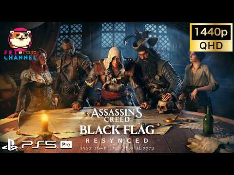 【発売直前先行プレイ!】アサシン クリード ブラック フラッグ RE:シンクロ【※ストーリーネタバレあり!】
