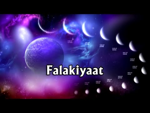 Qur'an Mein Falakiyaat (Astronomy) | Dr. Zakir Naik