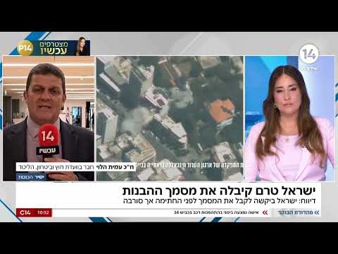 "שטן ניאו נאצי": ח"כ הלוי מגיב לאיומים של שר החוץ האיראני לעבר ישראל