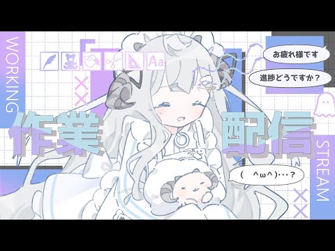 【作業雑談】勉強部屋を作ろうかなとか海水魚の話とか【雲莉めぇ/Vtuber 】 #shorts