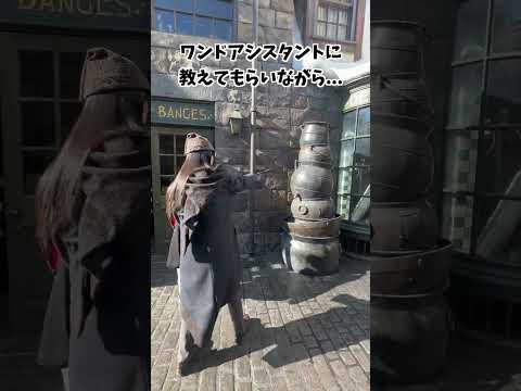 【USJ】みおちゃんが初めての魔法に挑戦！成功できるかな？