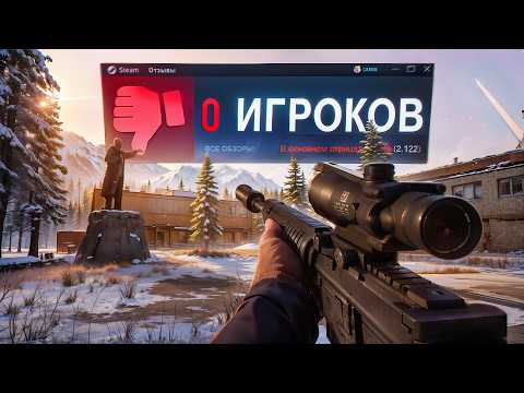 ИССЛЕДУЮ МЁРТВЫЕ ВЫЖИВАЧИ