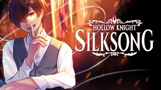 【Hollow Knight: Silksong】朝活【川犬】 #2