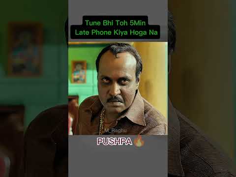 Tune Bhi Toh Meri Tarah 5min Late Phone Kiya Hoga Na#pushpa #viralvideo#shorts#shortsfeed #ytshorts