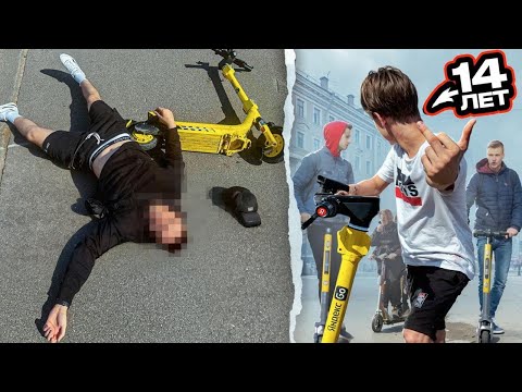 СРОЧНО! "БАНДА САМОКАТЧИКОВ" Убила ПЕНСИОНЕРКУ! Им всего 14 ЛЕТ! Нашли КАЖДОГО!