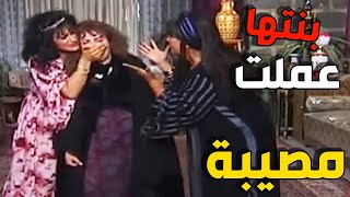 بنت مجنونة طقوا عقلاتها و عملت فضيحة  بالضيعة  وصدمت امها وأختها  بتصرفاتها الغريبة
