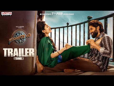 Thandel - Official Trailer (Tamil)  | Naga Chaitanya, Sai Pallavi | Chandoo Mondeti |Devi Sri Prasad