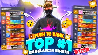 Dominating Top 1 Grandmaster V Badge Lobby ! Free Fire Live