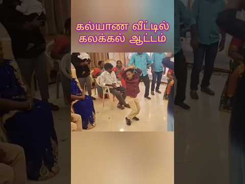 சின்ன பையன் கலக்கல் ஆட்டம் | Sema Steps |