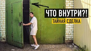 видео