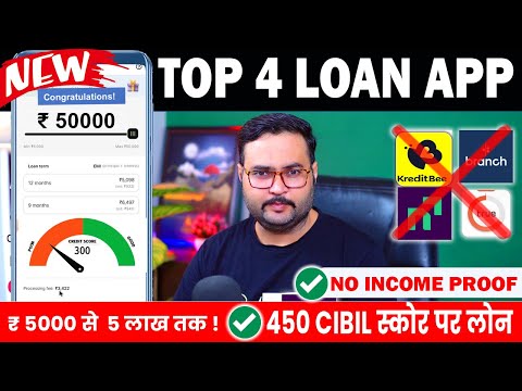 Top 3 loan apps in India || new loan app 2024 today || instant loan app without income proof