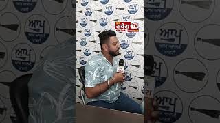ਆਮ ਆਦਮੀ ਪਾਰਟੀ ਨੌਰਥ ਤੋਂ "ਦਿਨੇਸ਼ ਢੱਲ" ਨੇ ਇਹ ਕੀ ਬੋਲ਼ ਦਿੱਤਾ 📸 ਸਾਮ੍ਹਣੇ ਆ ਕੇ। ਦੇਖੌ ਪੂਰਾ ਮਾਮਲਾ ਲਾਈਵ ਤਸਵੀਰਾਂ