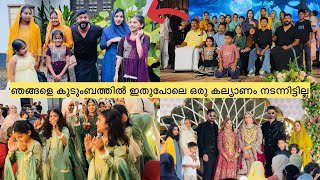 ഈ കല്യാണത്തിന് ഞങ്ങൾ ഏറ്റവും കൂടുതൽ മിസ്സ് ചെയ്യുന്നത് ഞങ്ങളെ ഇമ്മുവിനെയാണ്