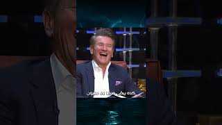 Nobody Expected Robert Herjavec To Do THIS | روبرت فاجئ الشاركس