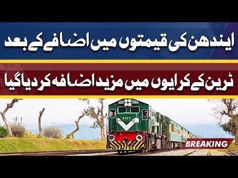 Pakistan Railways Likely To Increase Fares In Wake Of Fuel Prices